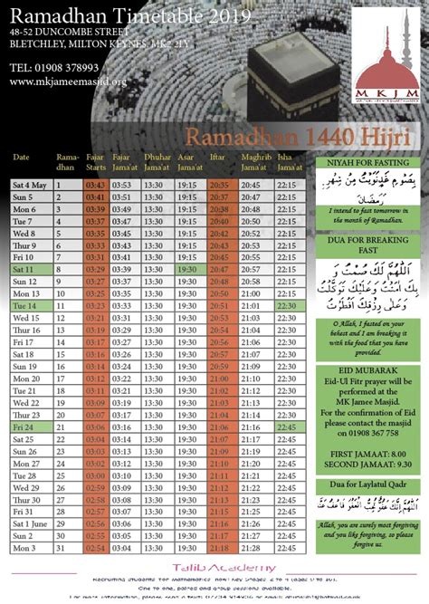 mkjm prayer timetable